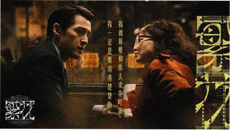 终极三国 电视剧 2009 潘静如