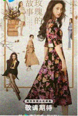 青春剧