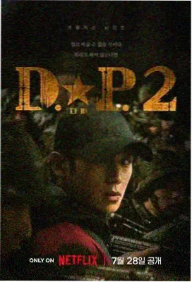 地球脉动 第三季 纪录片 2025 BBC