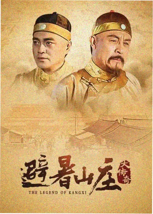 琅琊榜3 电视剧 2026 孔笙